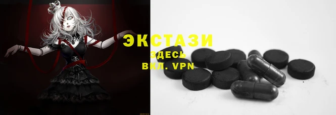 мефедрон VHQ Богданович