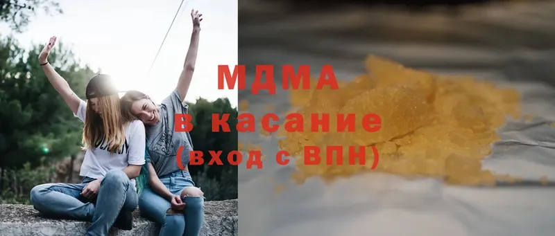 МДМА crystal  закладки  Буинск 